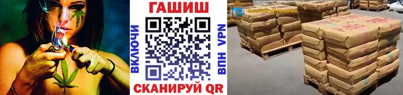 Наркошоп купить ГАШ  Кокаин  Мефедрон  Иннополис