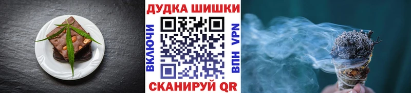 Купить  Иннополис  Еда ТГК конопля 