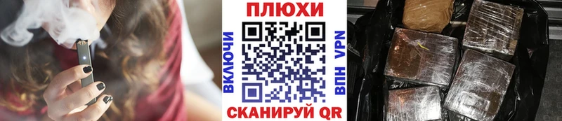 Купить  Иннополис  Гашиш убойный 