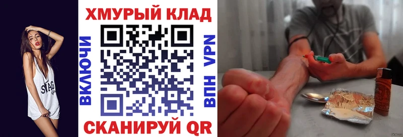 ГЕРОИН гречка  Купить закладки  Иннополис 