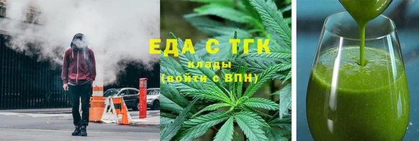 кокаин перу Ельня