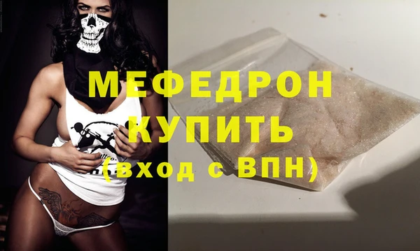 каннабис Елизово