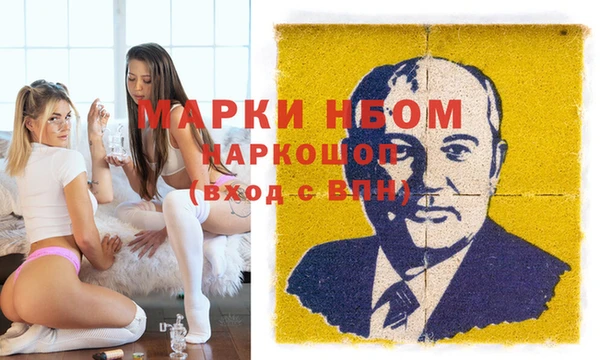 кокаин перу Ельня