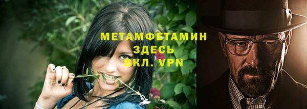 кокаин перу Ельня