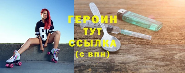 кокаин перу Ельня