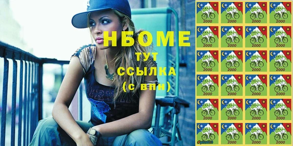 марки nbome Елабуга