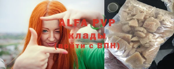 кокаин перу Ельня