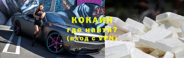 каннабис Елизово