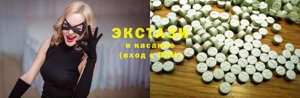 марки nbome Елабуга