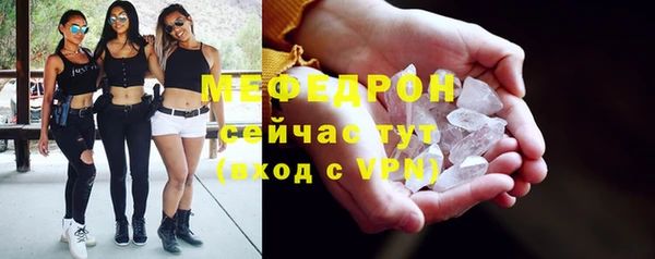 каннабис Елизово