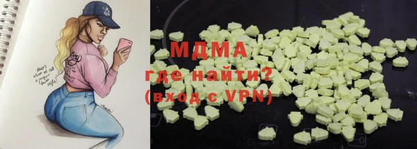 каннабис Елизово