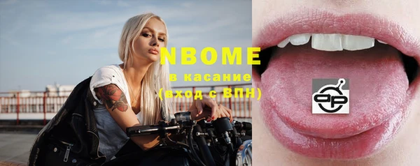 каннабис Елизово