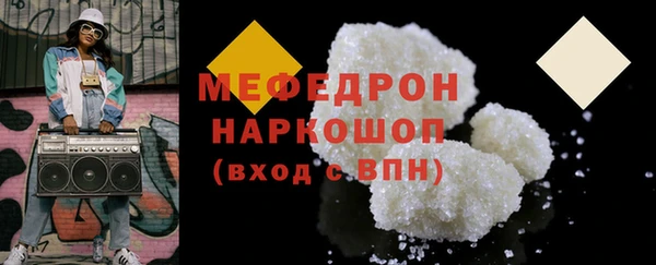 марки nbome Елабуга