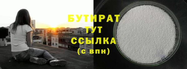 марки nbome Елабуга