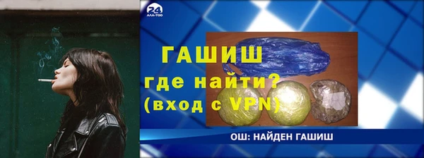 таблы Дмитровск