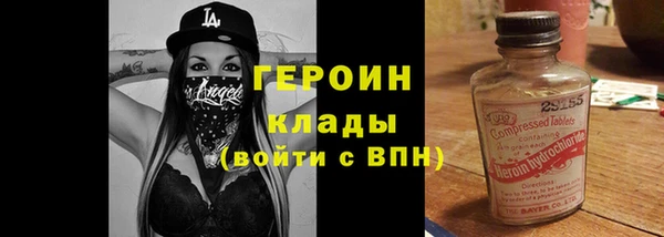 кокаин перу Ельня