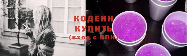 марки nbome Елабуга