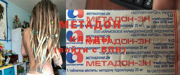 кокаин перу Ельня