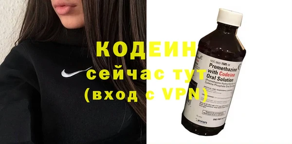 марки nbome Елабуга