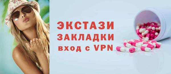 каннабис Елизово