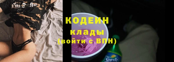 каннабис Елизово