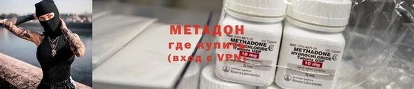 марки nbome Елабуга