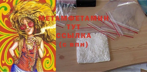 каннабис Елизово