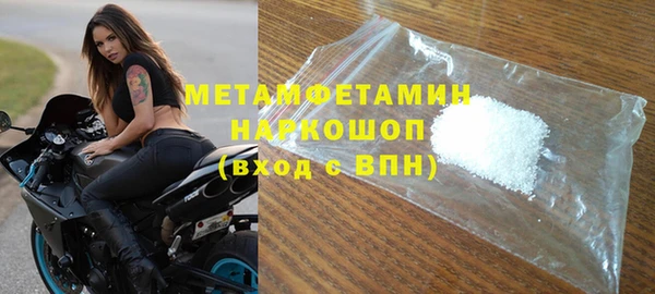 марки nbome Елабуга