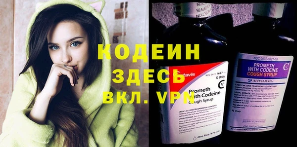 марки nbome Елабуга