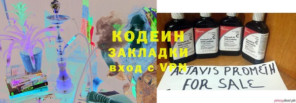 кокаин перу Ельня