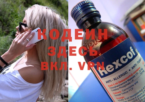 каннабис Елизово