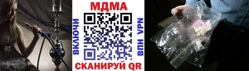 Купить где  Иннополис  МДМА кристаллы 