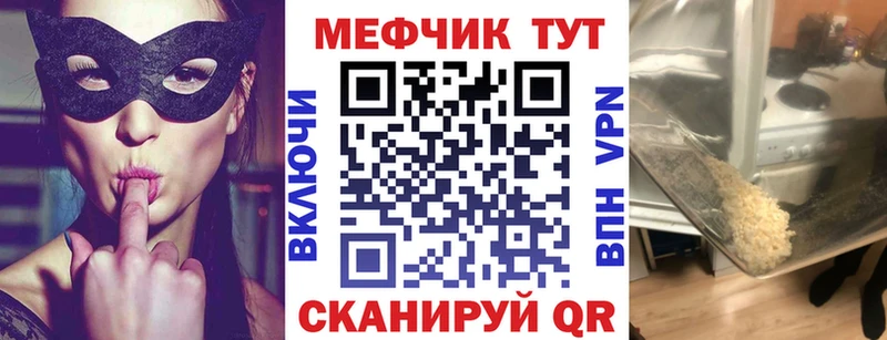 Купить где  Иннополис  МЯУ-МЯУ VHQ 
