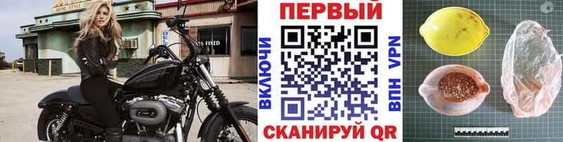 Купить Иннополис Метамфетамин пудра
