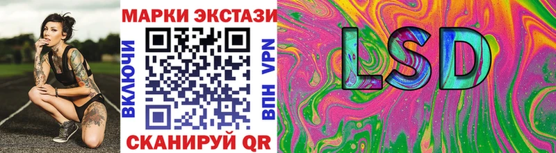 Купить где  Иннополис  Марки NBOMe 1,5мг 