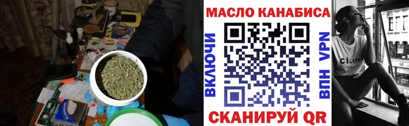 Дистиллят ТГК вейп с тгк  Купить закладки  Иннополис 