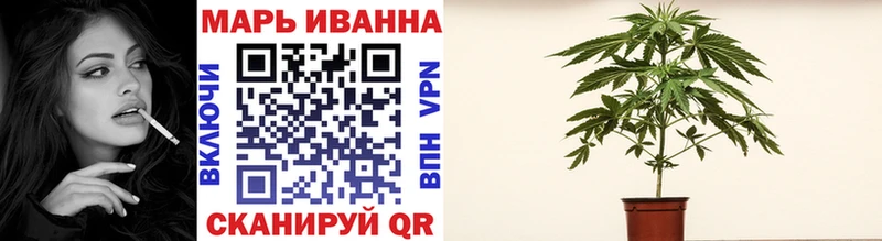 Конопля AK-47  Купить закладки  Иннополис 
